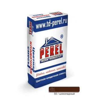 Цветная кладочная смесь Perel SL шоколадная 25 кг